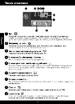 Инструкция HP DeskJet D5500 
