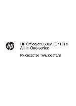 User manual HP OfficeJet 6500A 