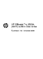 User manual HP OfficeJet Pro 8500a 