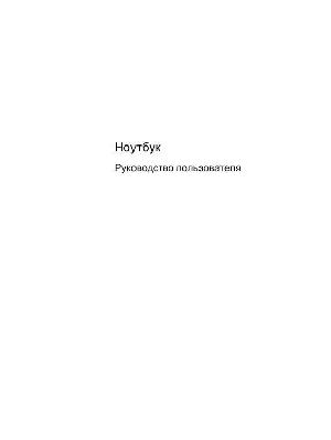 Инструкция HP Probook 4740S  ― Manual-Shop.ru