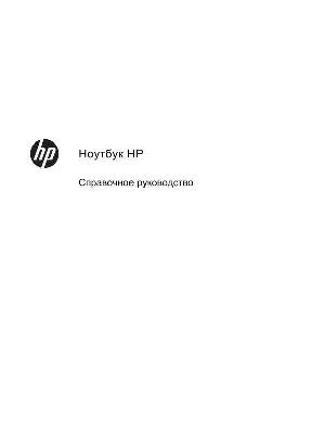 Инструкция HP Probook 6570B  ― Manual-Shop.ru