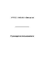 User manual HP PSC-1410 all-in-one 