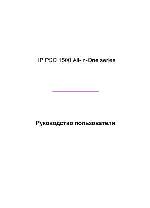 User manual HP PSC-1500 all-in-one 