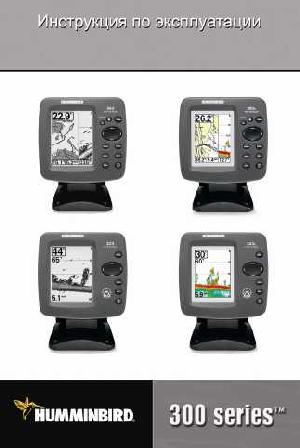 User manual Humminbird 343c  ― Manual-Shop.ru