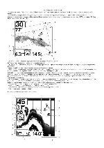 Инструкция Humminbird Matrix 47 3D 