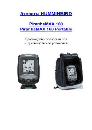 User manual Humminbird PiranhaMax 160  ― Manual-Shop.ru