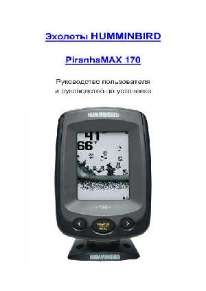 User manual Humminbird PiranhaMax 170  ― Manual-Shop.ru