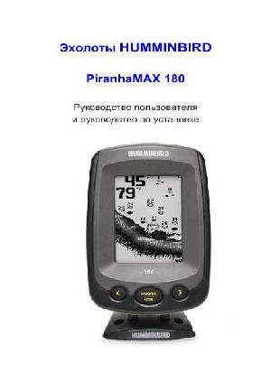 User manual Humminbird PiranhaMax 180  ― Manual-Shop.ru