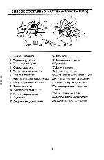 User manual Husqvarna 137 