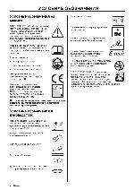 Инструкция Husqvarna 359 