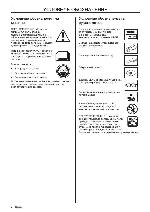 Инструкция Husqvarna 365H 