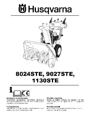 Инструкция Husqvarna 8024STE  ― Manual-Shop.ru