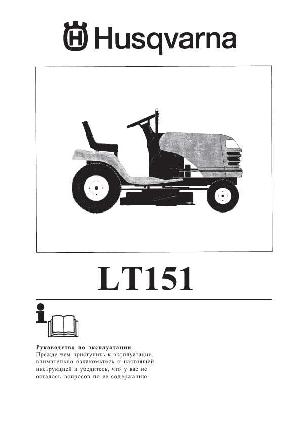 User manual Husqvarna LT151  ― Manual-Shop.ru