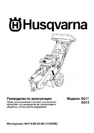 User manual Husqvarna SG13  ― Manual-Shop.ru