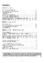 User manual Husqvarna SG13 