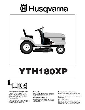 Инструкция Husqvarna YTH180XP  ― Manual-Shop.ru