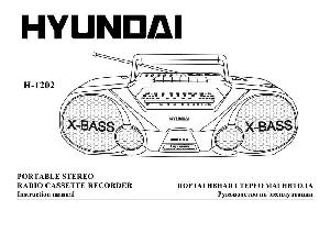 Инструкция Hyundai H-1202  ― Manual-Shop.ru