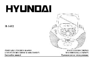 Инструкция Hyundai H-1412  ― Manual-Shop.ru