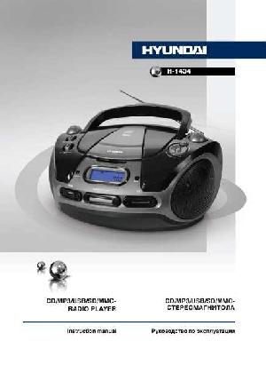 User manual Hyundai H-1434  ― Manual-Shop.ru