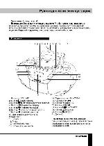 User manual Hyundai H-1443 