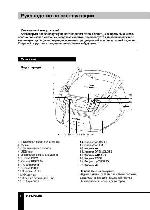 User manual Hyundai H-1444 