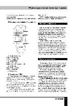 User manual Hyundai H-1444 