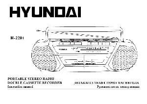 User manual Hyundai H-2201  ― Manual-Shop.ru