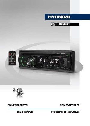 Инструкция Hyundai H-CDM8021  ― Manual-Shop.ru