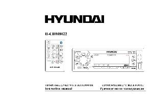 Инструкция Hyundai H-CDM8022  ― Manual-Shop.ru