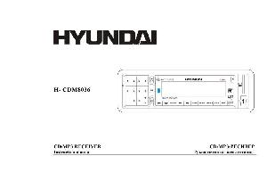 Инструкция Hyundai H-CDM8036  ― Manual-Shop.ru