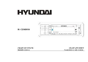 Инструкция Hyundai H-CDM8036  ― Manual-Shop.ru