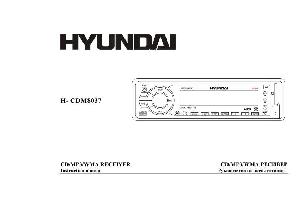 Инструкция Hyundai H-CDM8037  ― Manual-Shop.ru