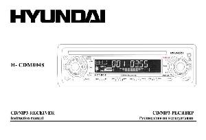 User manual Hyundai H-CDM8048  ― Manual-Shop.ru