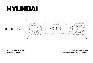 User manual Hyundai H-CDM8057  ― Manual-Shop.ru
