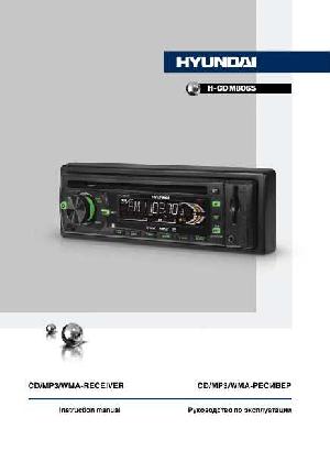 User manual Hyundai H-CDM8065 New  ― Manual-Shop.ru