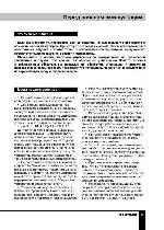 User manual Hyundai H-CDM8075 