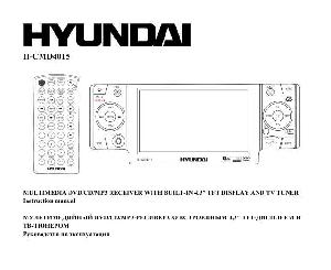 User manual Hyundai H-CMD4015  ― Manual-Shop.ru