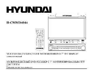 User manual Hyundai H-CMMD4044  ― Manual-Shop.ru