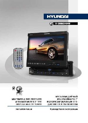 User manual Hyundai H-CMMD4048  ― Manual-Shop.ru