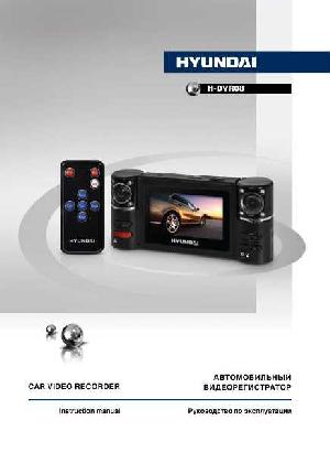 Инструкция Hyundai H-DVR08  ― Manual-Shop.ru