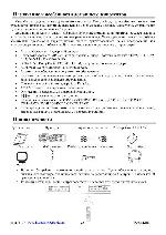 User manual Hyundai H-HT5107 