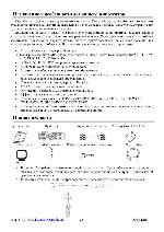 User manual Hyundai H-HT5108 