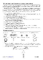 User manual Hyundai H-HT5109 