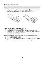 Инструкция Hyundai H-LCD1502 