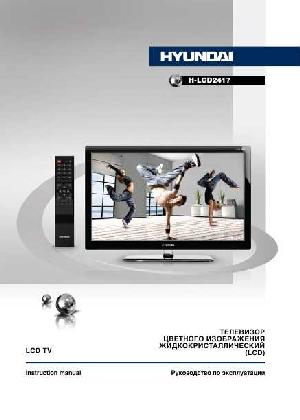 User manual Hyundai H-LCD2417  ― Manual-Shop.ru