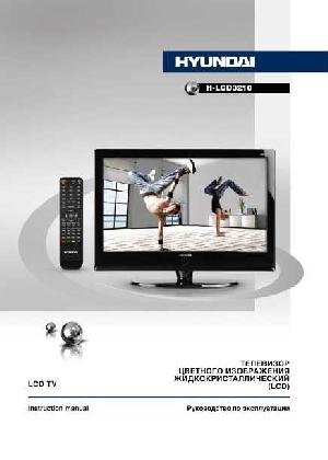 Инструкция Hyundai H-LCD3210  ― Manual-Shop.ru