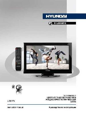 Инструкция Hyundai H-LCD3212  ― Manual-Shop.ru