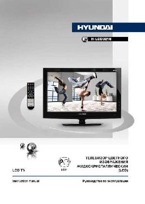 Инструкция Hyundai H-LCD3218  ― Manual-Shop.ru