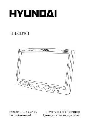 Инструкция Hyundai H-LCD701  ― Manual-Shop.ru