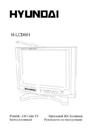 User manual Hyundai H-LCD801  ― Manual-Shop.ru